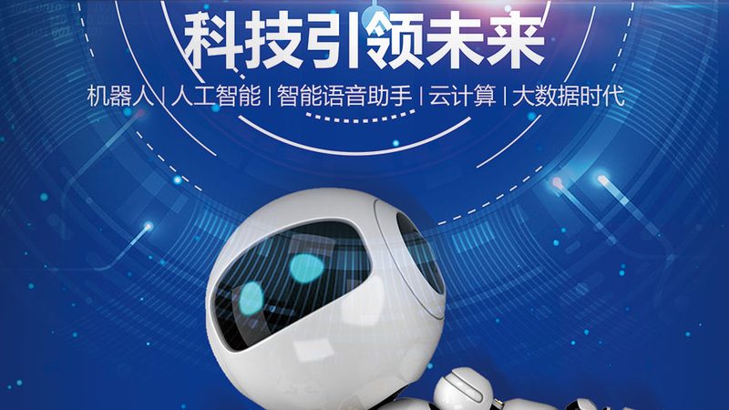 数字孪生运维管理平台：揭秘其核心功能与参数